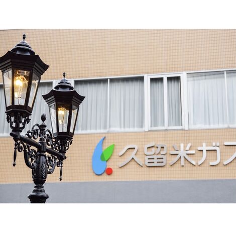 8F7D404A-396E-4629-86BA-9E16A9B4CB3D